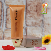 New face Moroccan nut oil Moisturizing Moisturizing Vitality Clean Face Cream 100g Cream Deep Clean Water Replenishing