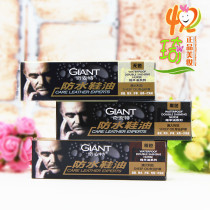 Chiante sheep oil waterproof shoe oil 30g leather leather leather maintenance cleaner on black brown colorless