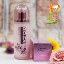 New faces Water tender and moisturizing essence milk 100ml moisturizing water tonic nourishing compact skin lotion