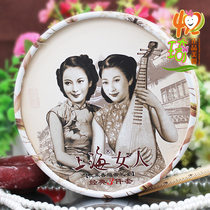 Chinese goods Shanghai women cream three-piece set of night incense combination set moisturizing bright old national goods