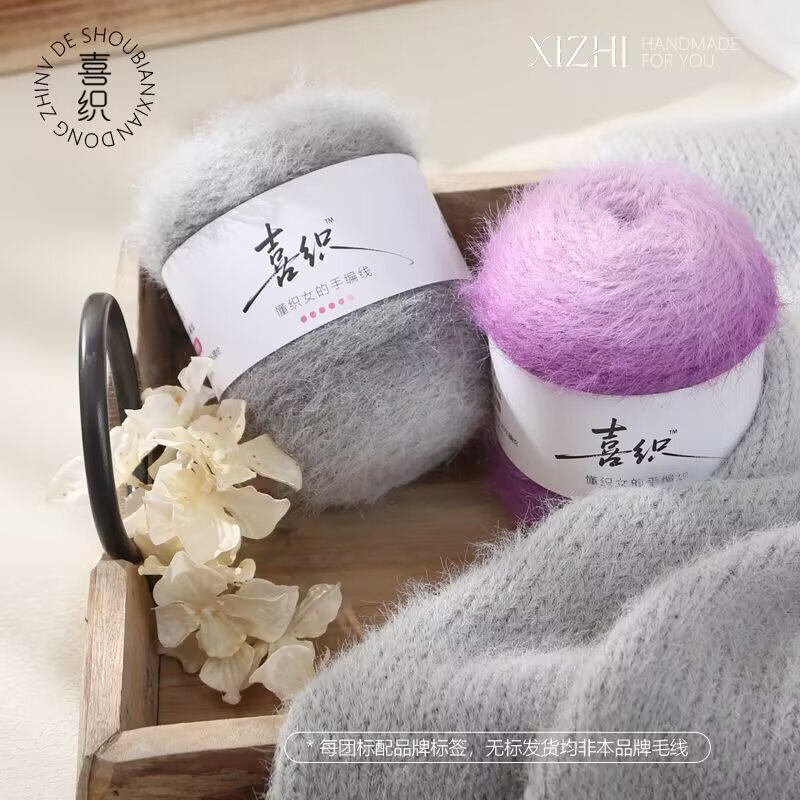 Purple Gradient Dyed Wool Blend Yarn for Crocheting Scarves and Hats DIY Healing Yarn
