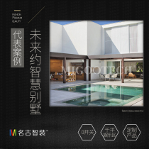 Modern wisdom simple villa whole house intelligent audio and video entertainment control system completed case