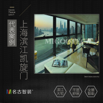 Shanghai Binjiang Arc de Triomphe large flat floor whole house smart home system completion case