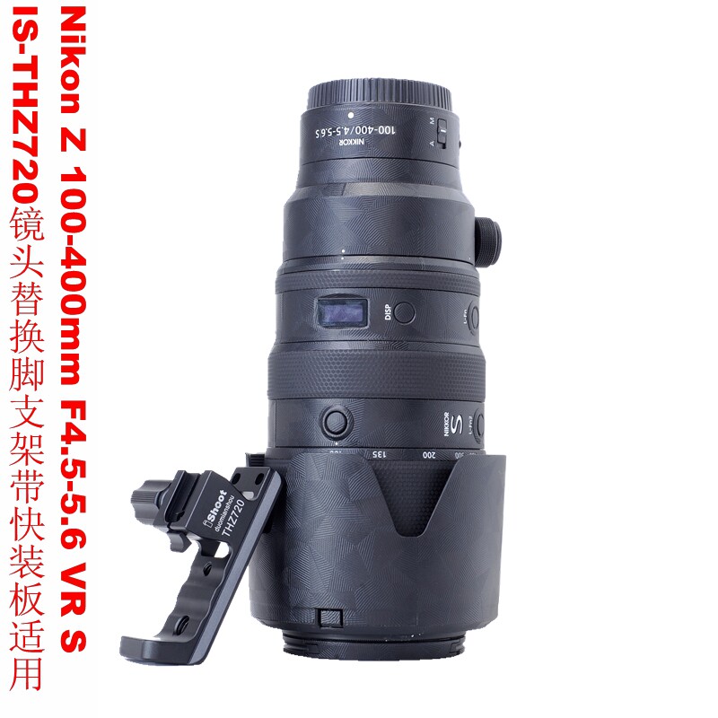 IS-THZ720 Replacement Foot Bracket for Nikon Z 100-400mm F4 5-5 6 VR S Lens
