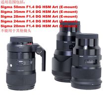 Suitable for E-mount 50mm F1 4 Art 35mm F1 4 Art lens tripod ring bracket IS-S135FE