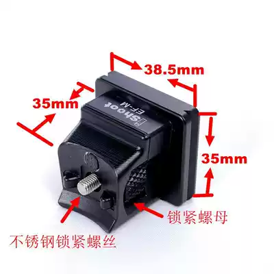 Canon EF-EOS M Micro-SLR Camera Lens Adapter Ring with RRS Quick-mounting plate replacement foot IS-EF-M All-metal