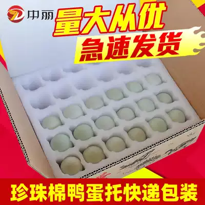 Duck Egg Packing Box Special Preserved Egg Express Packing Box 30 Pine Flower Egg Pearl Cotton Duck Egg Holter Shockproof Foam