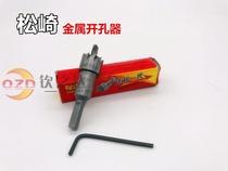 Matsuzaki sharp generation of metal pore-pore machine stainless steel square pipe chamberler multi-tooth stainless steel pore-pore machine