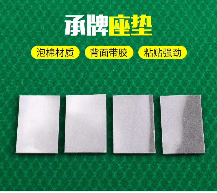 Hoàn toàn tự động phụ kiện máy mạt chược Phụ kiện bàn Mahjong Phụ kiện đầu giường đệm đầu đẩy thương hiệu giấy phép đệm ghế - Các lớp học Mạt chược / Cờ vua / giáo dục cờ vua nam châm chất lượng cao