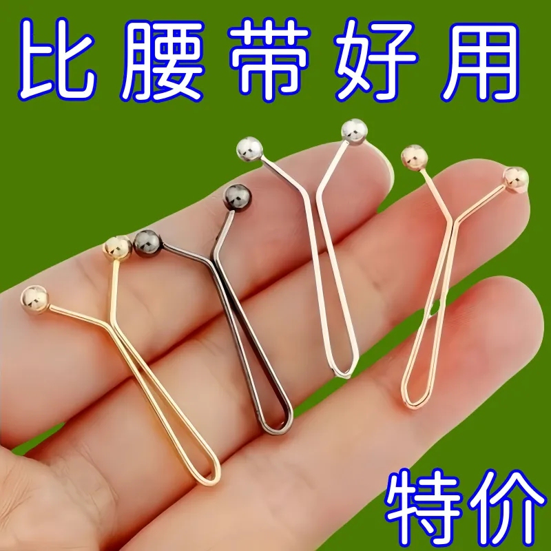 Pants Waist Cincher Invisible Pin Waistband Size Fixing Buckle No-Sew Adjustable Clip Tooth Powder Clip