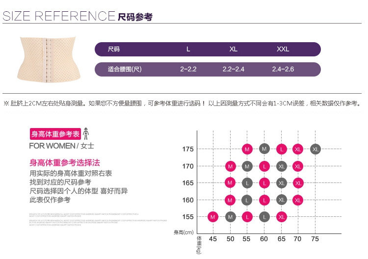 Corset luxueux en nylon - Ref 679065 Image 12