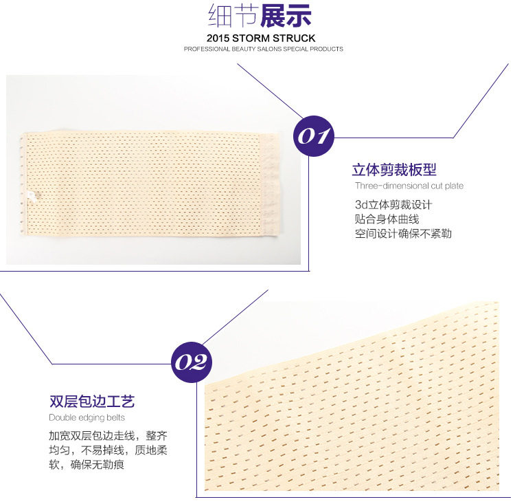 Corset luxueux en nylon - Ref 679065 Image 23