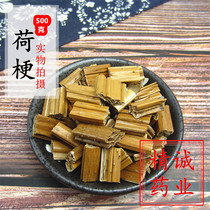 Lotus stem natural pure new product lotus stem lotus stem lotus stem lotus leaf stem lotus stem with lotus stem 500g