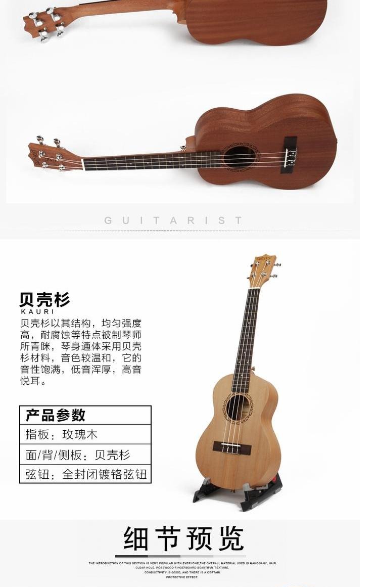 Ukulele người mới bắt đầu 23 inch guitar nhỏ uklele ukulele ukulele nhạc cụ nhập cảnh - Nhạc cụ phương Tây trống điện tử roland