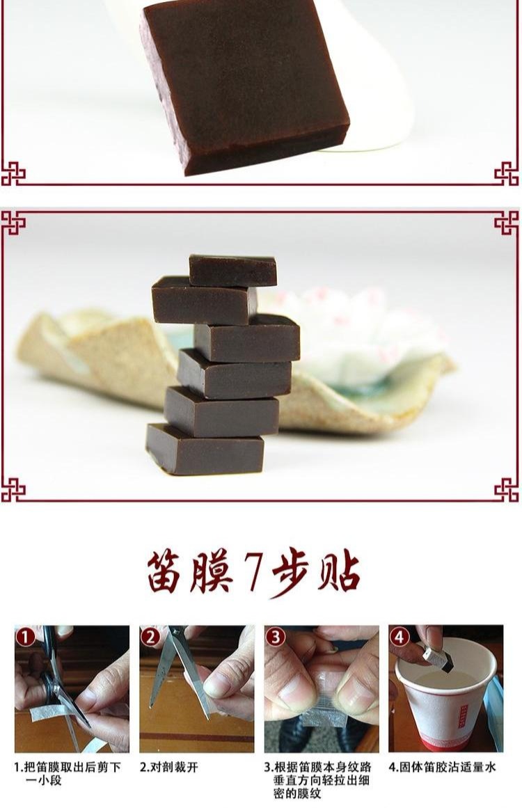 Tre sáo rắn màng keo gelatin làm dính tốt sáo phim phụ kiện nhạc cụ 4 9,9 túi đựng đàn guitar