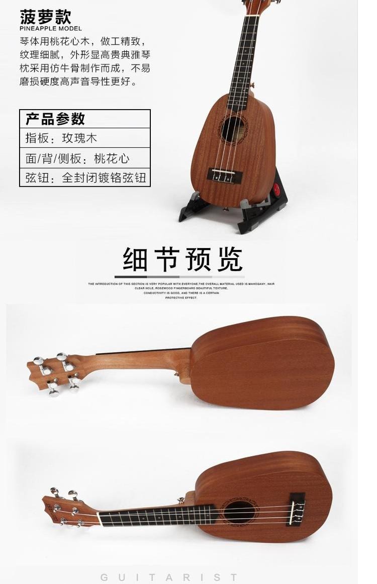 Ukulele người mới bắt đầu 23 inch guitar nhỏ uklele ukulele ukulele nhạc cụ nhập cảnh - Nhạc cụ phương Tây trống điện tử roland