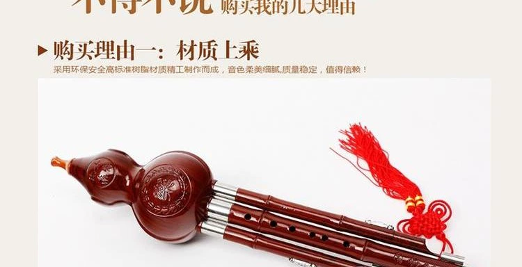 Tự học nhạc cụ dân tộc Vân Nam cucurbit lụa giả gỗ C xuống B giai điệu người mới bắt đầu nhập kiểm tra chơi cucurbit sáo đất