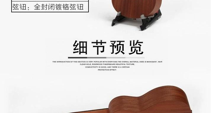 Ukulele người mới bắt đầu 23 inch guitar nhỏ uklele ukulele ukulele nhạc cụ nhập cảnh - Nhạc cụ phương Tây