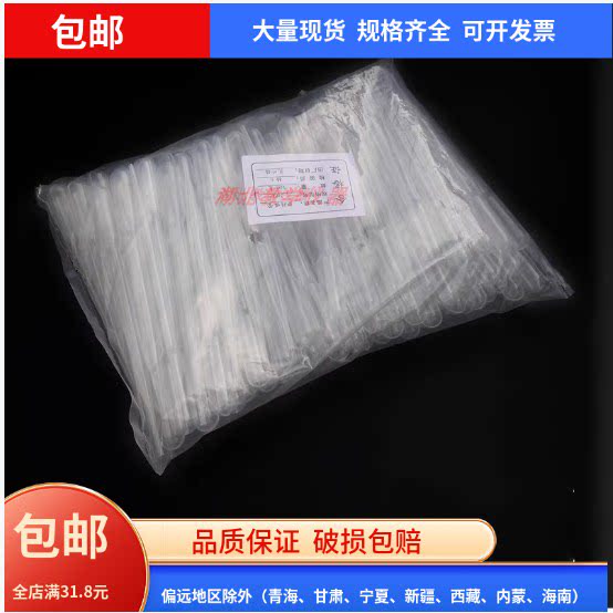 包邮巴氏吸管一次性塑料吸管塑料滴管3mll1ml2ml5ml10ml100支/包