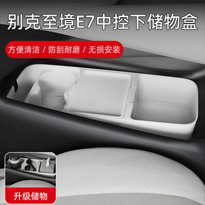 Suitable for 26 Models of Buick E7, Multifunctional Glasses Storage Box under the Center Console, Car Accessories Modification Parts