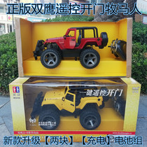 Double Eagle RC car wrangler jeep jeep toy car rechargeable drift buggy 2 4G remote control
