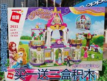 Enlightenment building blocks Princess Castle series House Villa Carriage girl puzzle assembly toy 6-10 years old gift box