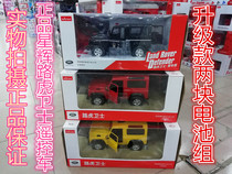 Xinghui Land Rover defender police car remote control car off-road electric sound and light drift large police car model boy toy