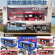 Double eagle remote control bus childrens toy car model electric remote control bus car charging remote control bus car