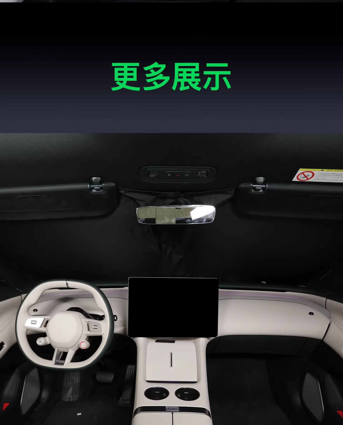 Geely Galaxy E5/E8/L6/L7 Starship 7 Sunshade Curtain Side Window Privacy Curtain Sun Protection Curtain