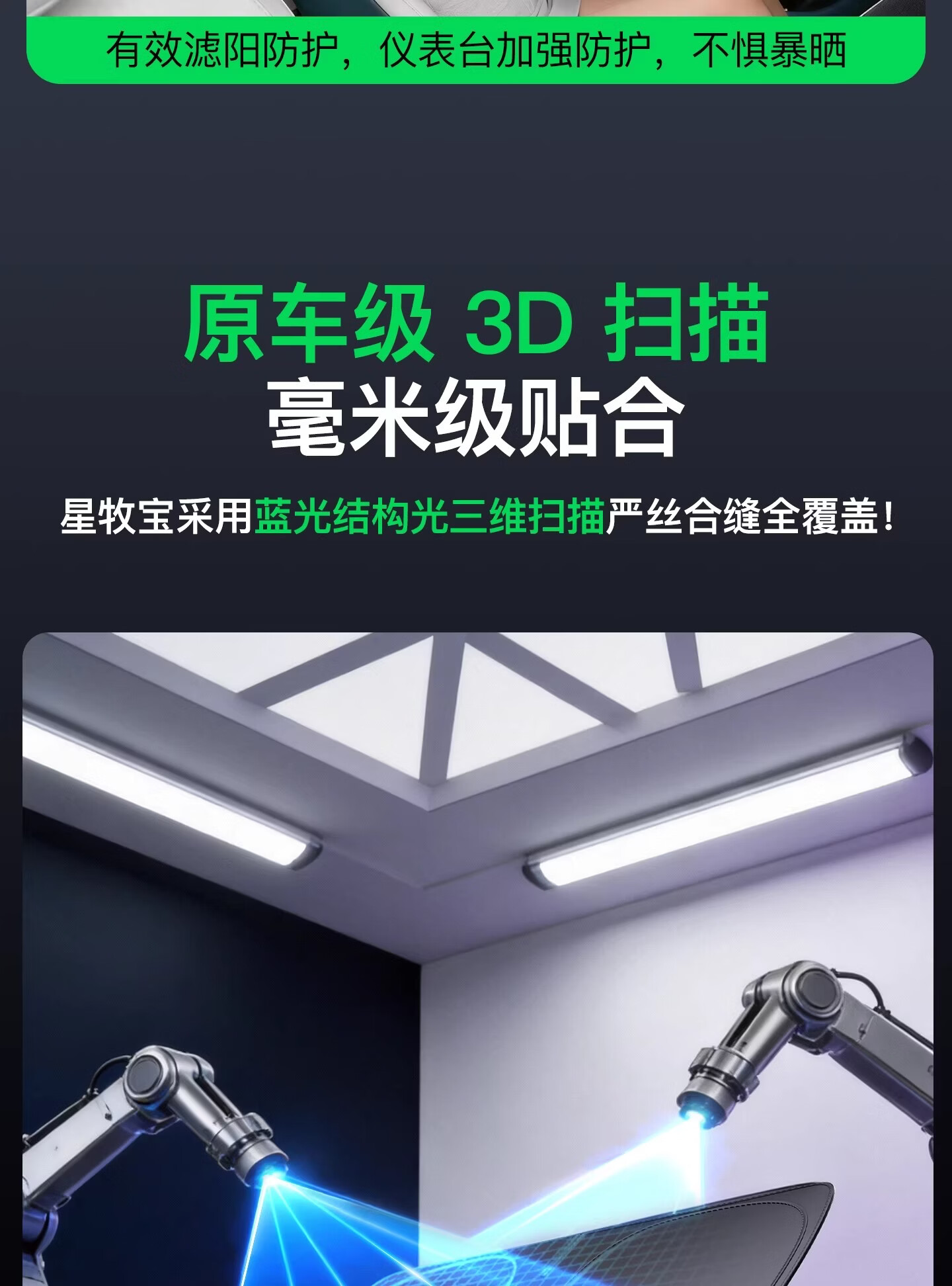 Geely Galaxy E5/E8/L6/L7 Starship 7 Sunshade Curtain Side Window Privacy Curtain Sun Protection Curtain