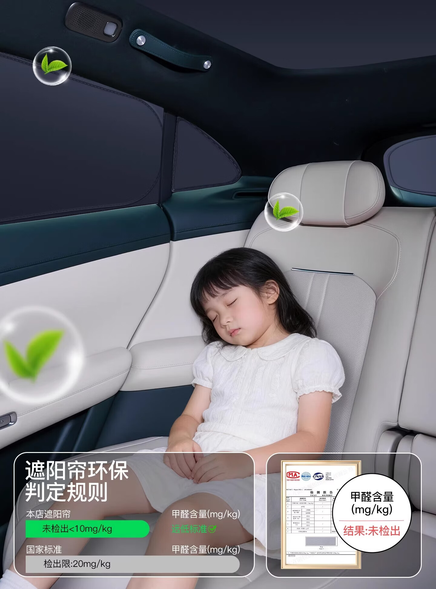 Geely Galaxy E5/E8/L6/L7 Starship 7 Sunshade Curtain Side Window Privacy Curtain Sun Protection Curtain