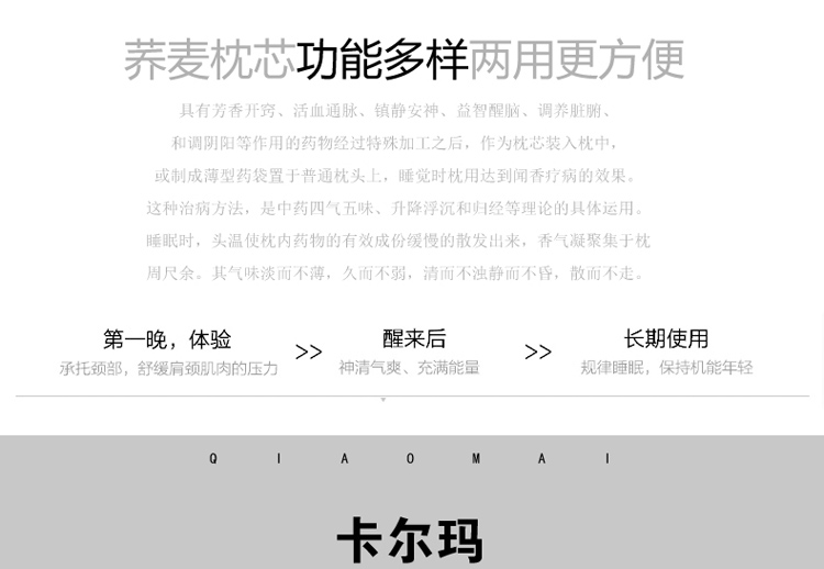 Gối hoa nguyên chất / kiều mạch gối mẹ sử dụng kép / phần mỏng + phần dày - Gối gối chặn vỏ đỗ