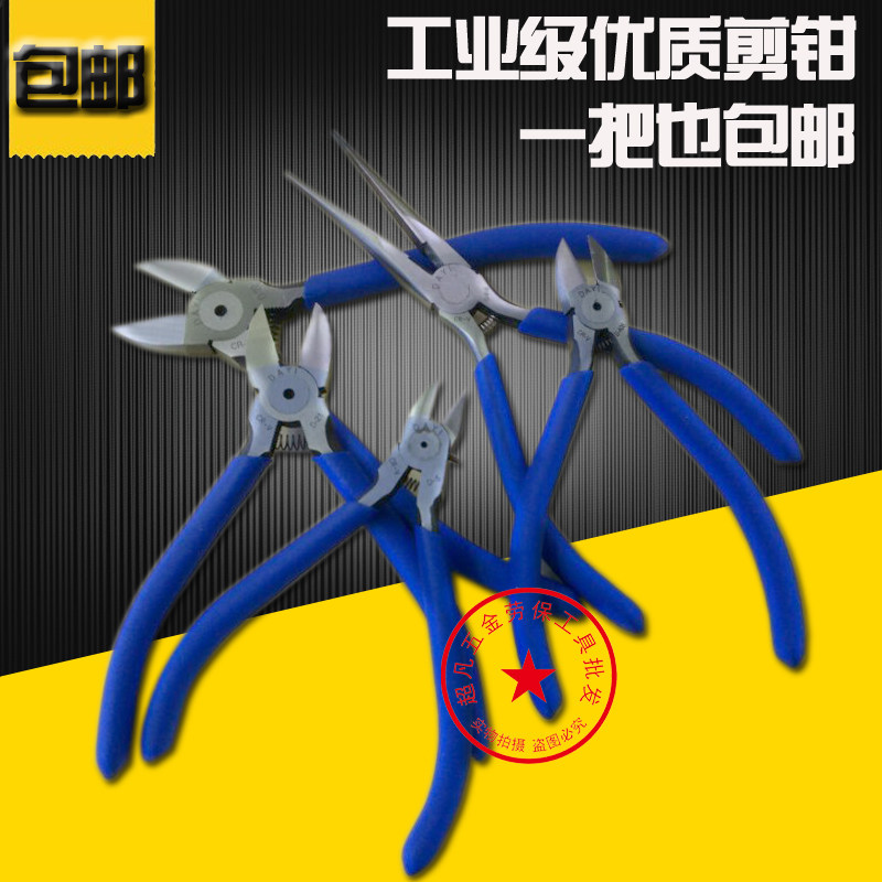 Oblique pliers Needle-nose pliers Electronic pliers Oblique-nose pliers Electrician scissors Wire cutters Water mouth pliers Ruyi pliers
