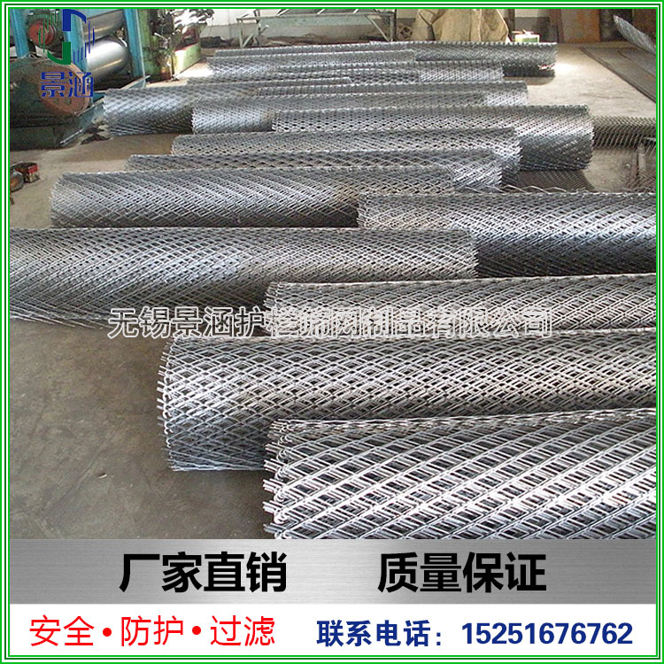 Wuxi Factory Direct Metal expansion diamond mesh plate medium heavy duty miniature stainless steel plate filter