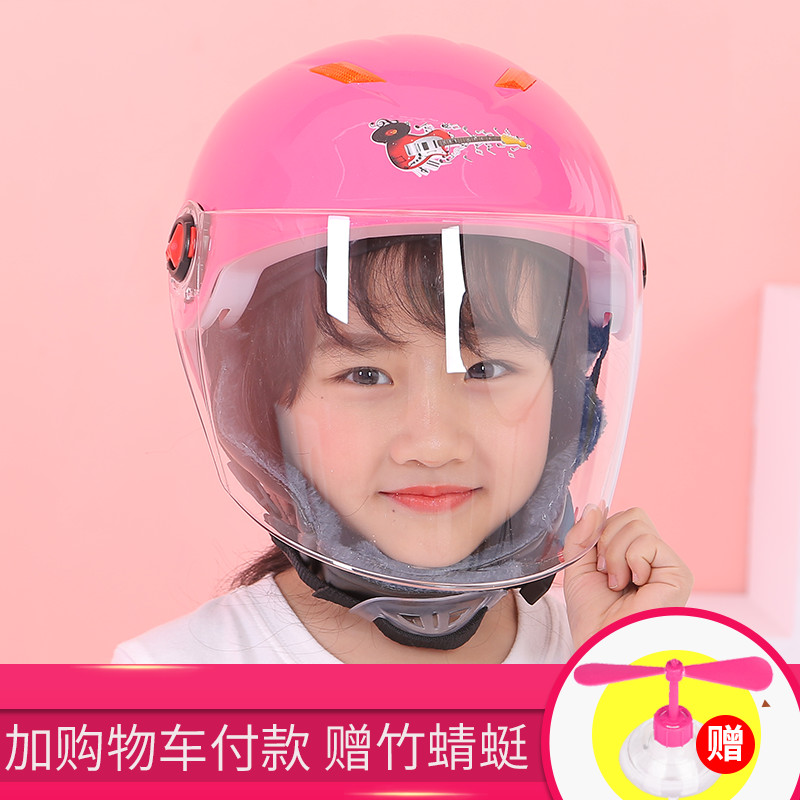 Children's helmet female cute cartoon pig Page electric bicycle portable female child Four Seasons electric car helmet