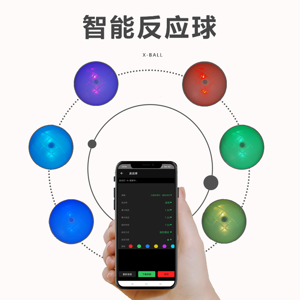 X-Ball intelligent reaction ball hand eye coordination agility training luminous flashing body fitness grasping throwing children