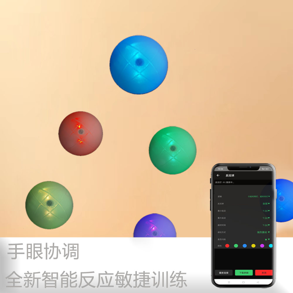X--Ball smart reaction ball hand-eye coordination agility training luminous flashing light body suitable for gripping throwing-Taobao
