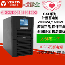 Emerson UPS power supply GXE02K00TL1101C00 high frequency online 2KVA load 1600W out of battery