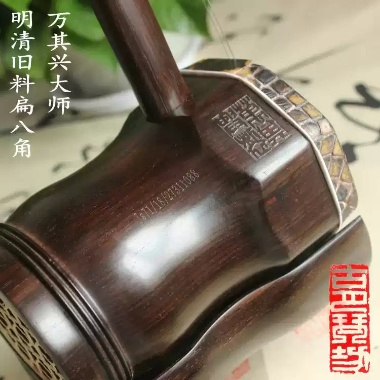 古月琴坊萬其興二胡明清舊料老紅木手工蒙皮知足常樂廠家直銷正品-淘寶