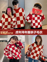 Red family Three-mouthed Chessboard Gridiron Red Winter Dress New Year Sweater Family Of Four New Years Family Clothing