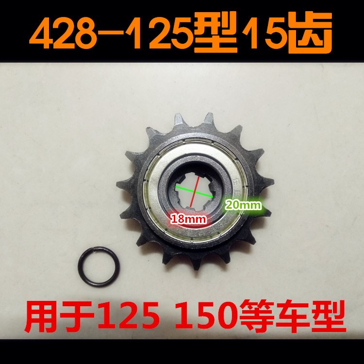 420/428 xích 90-110 xe máy tiết kiệm nhiên liệu bánh xe cong chùm bánh xe tiết kiệm nhiên liệu Thiết bị tiết kiệm nhiên liệu 125 mô hình 	nhông số xe máy