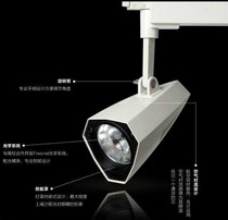 () KLJ12 Long Love Country J Award ledCOB18W Tile Guide Track Type Spot Light Kit Rhino Horn