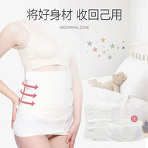 Abdominal belt for postoperative use after surgery to receive hip with postoperative combination maternal postnatal month child bondage