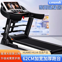 Smart color screen treadmill for home use small foldable silent shock-absorbing indoor large gym for men