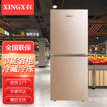 Star household energy-saving power-saving refrigeration freezer double-temperature fresh-keeping refrigerator double-door large-capacity refrigeration vertical freezer