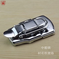 Toolbox password box aluminum alloy box suitcase file box hasp lock box buckle buckle buckle buckle buckle with lock middle box lock