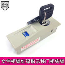 File cabinet lock sliding door hook lock with red and green indication sliding door cabinet lock iron cabinet hook lock office cabinet lock sliding door lock