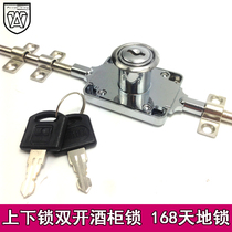 Anwang 168 drawer lock long rod type linkage rod lock roll gate rod lock file cabinet door lock Heaven and Earth lock