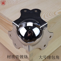 Angwatch Exhibition Box Props Box Sound Box Cabinet Box Aluminum Case Air Box Five Gold Pieces Large Spherical Wrap Corner Wrapping
