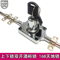 Anwang 168 drawer lock long rod type file cabinet door lock Heaven and Earth lock linkage trolley lock roll gate trolley lock